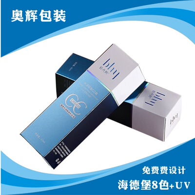 保健品外包装彩盒订 做  化妆品包装盒定 制 镭射高端纸盒 逆向UV|ru