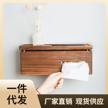 P616卫生间壁挂纸巾盒免打孔抽纸置物架厕所卫生纸卷架防水实木厕