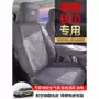 全包四季透气通风座套
