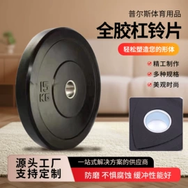 举重用品;哑铃;壶铃