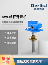 SWL�z�U�����C ΁݆΁�Uͬ������������ʽ�֓u늄��ݗU����̨