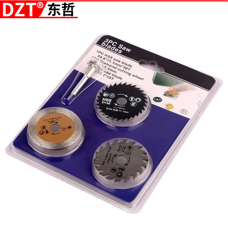 电磨机配件高速钢切割片木头塑料铜铝软小锯片切片木工工具套装