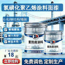 X52-1�Ȼǻ�����ϩ�T������ ���ϻ��Ժ����õ�������