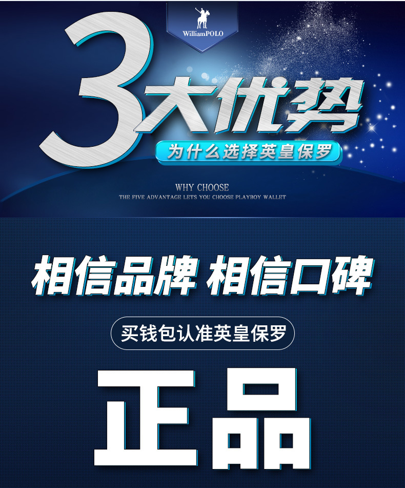 精品描述-改颜色_11.jpg