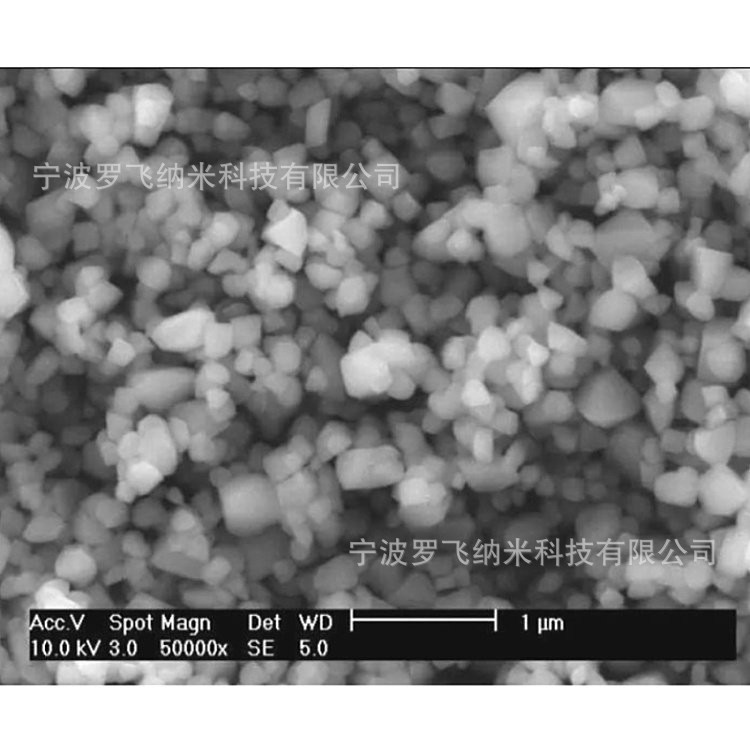 纳米碳化铬 300nm碳化铬 超细碳化铬
