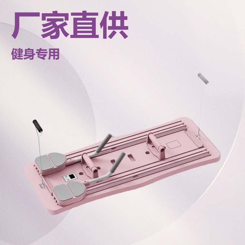 Tablero de fitness multifuncional transfronterizo, ejercicio en casa plegable, músculos abdominales, línea de chaleco, tabla de flexiones, tabla de Pilates