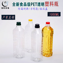 ���l1000����2���b���Sֱ�NPET���|������ƿ�������ƿ��ƿ͸��