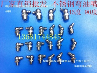 ���P䓏����쏝�S���쏝�;�45��90��1/81/43/8