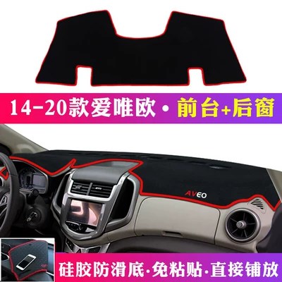 Günəş əleyhinə siperlik — for Chevrolet Cruze, Cavalier, Malibu - 14-20-models-of-avio-front-desk-rear-window-mat-with-red-edge