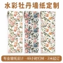 加厚定制打样新古典墙纸