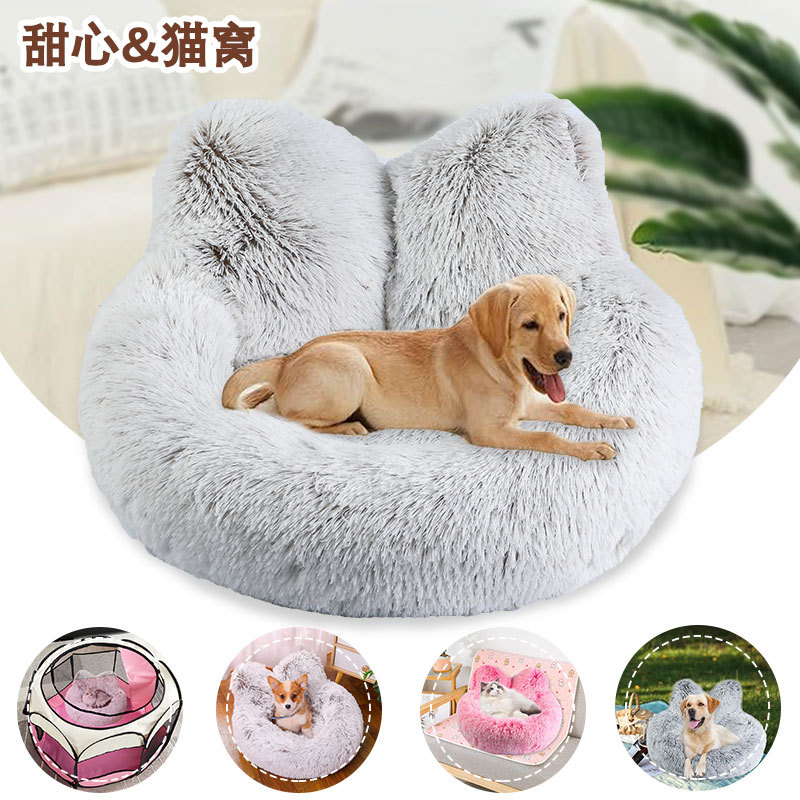 Nido de Mascota de pelo largo invierno cálido dulce gato nido felpa gato durmiendo perrera mascota respaldo nido antideslizante perro cama