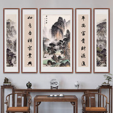 五联中堂画客厅挂画农村大堂屋大气装饰山水靠山壁画松树仙鹤延年