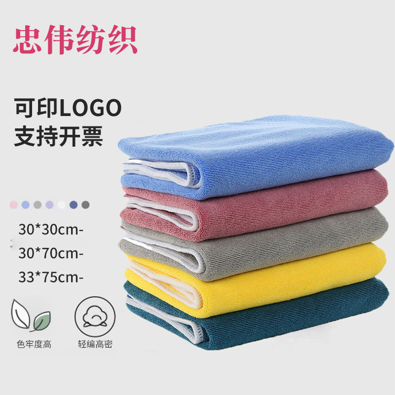 Woven absorbent face towel square towel 30*30 soft dry hair towel 35*75 thick barber shop towel dry towel