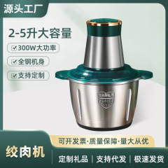 卸売り大容量ウインチステンレス料理機多機能ミキサーにんにく機家庭用ウインチ機