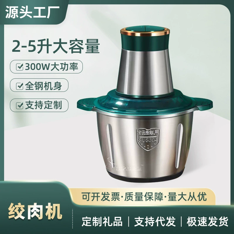 Оптовая продажа мясорубка большой емкости из нержавеющей стали, машина для приготовления многофункциональный миксер, машина для борьбы с чесноком, домашняя мясорубка