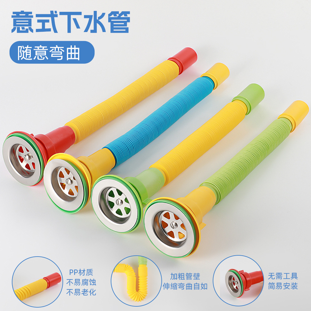 面盆下水管加长延伸可弯曲塑料意式下水管洗脸盆水槽防臭下水器