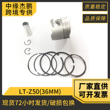 LT-Z50���� �m���ľChoinori50 LT-Z50 Quad Sport�����h36mm