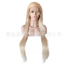 彩色真人发套 假发全头套 Human hair 透明蕾丝前蕾丝假发