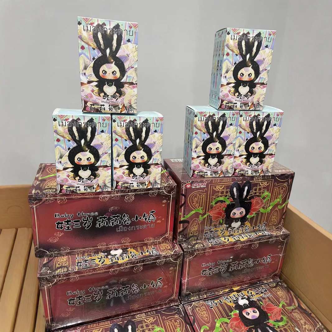 Nuevo bebé de tres años, nuevo bebé de tres años, espejo mágico, espejo mágico, caja ciega de felpa, colgante de decoración de moda, muñeca linda creativa