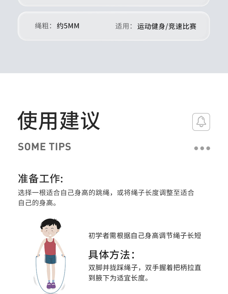 详情图_15.jpg