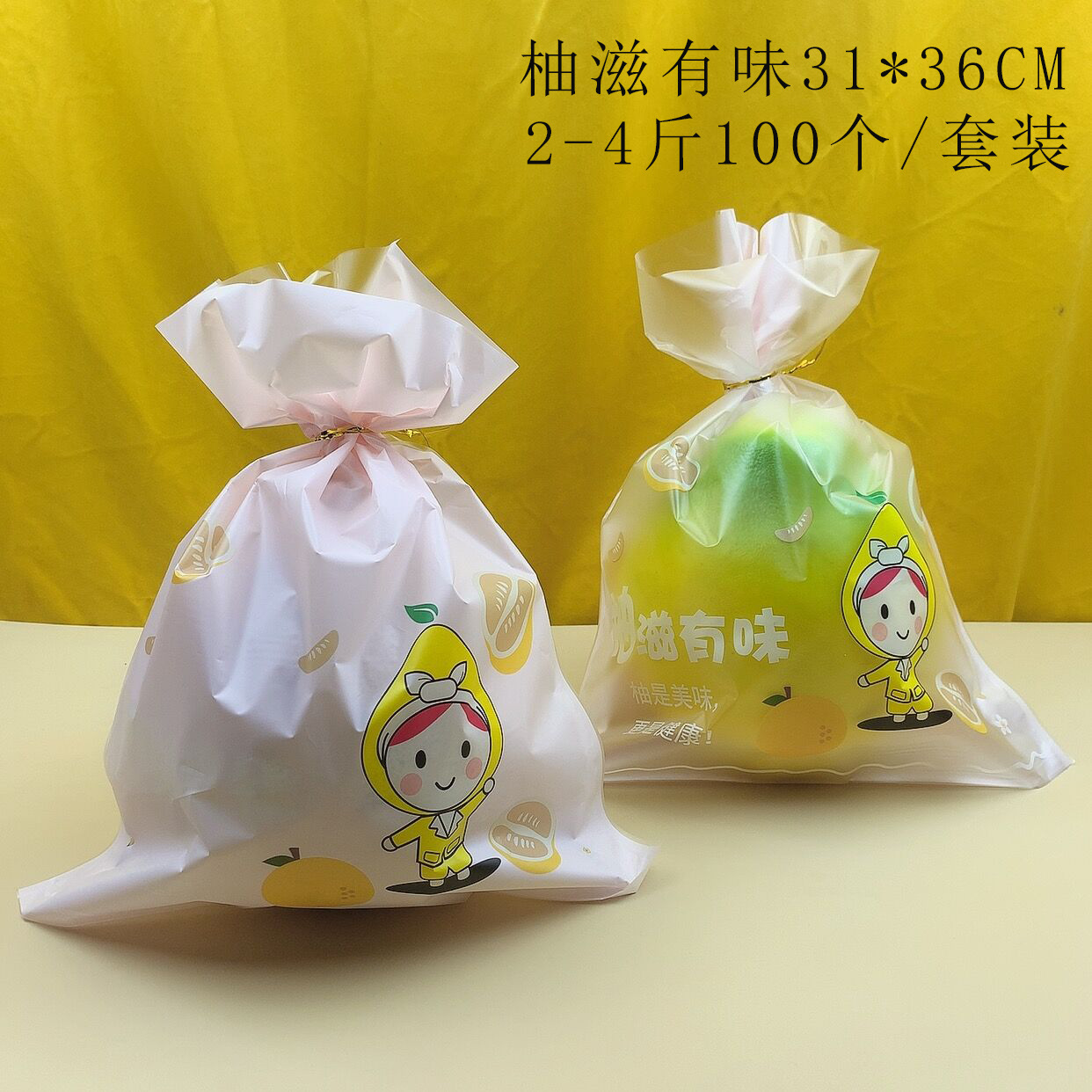 포멜로맛 핑크 고급 핫스타일 100개, 기타-기타