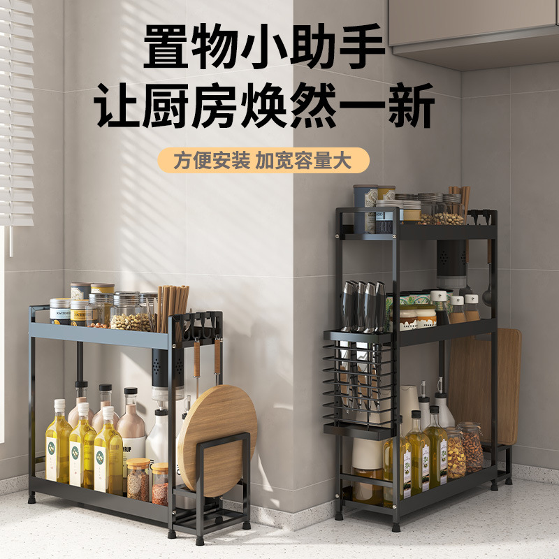 厨房台面调料置物架 调料罐用品刀架筷筒收纳架 全套黑色调料架|undefined