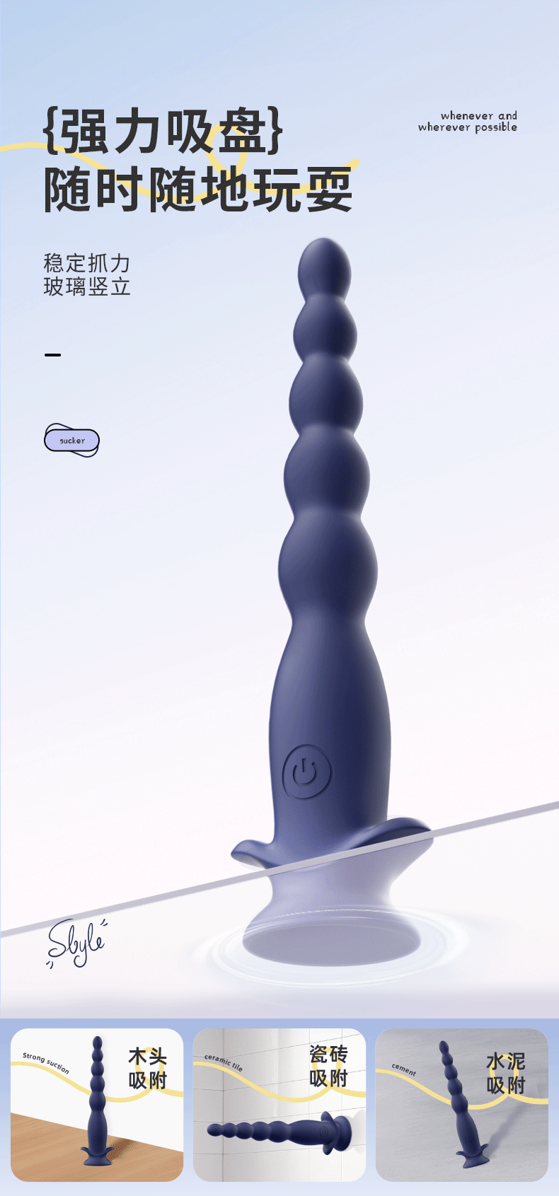 Vibrating Anal Beads with Suction Base, Silicone, Button Control, Blue — detail image 5