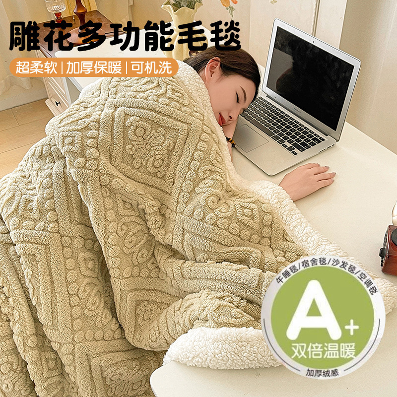 Invierno de coral mantas de peluche de oficina siesta mantas sofá de peluche de leche pequeña edredón dormitorio de estudiantes para cama