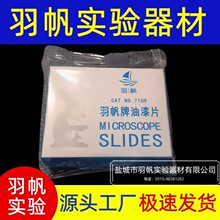 �����ز�Ƭ7109��ɫͷ��дͷר��ҽ�õ���ҽ���ز�Ƭ