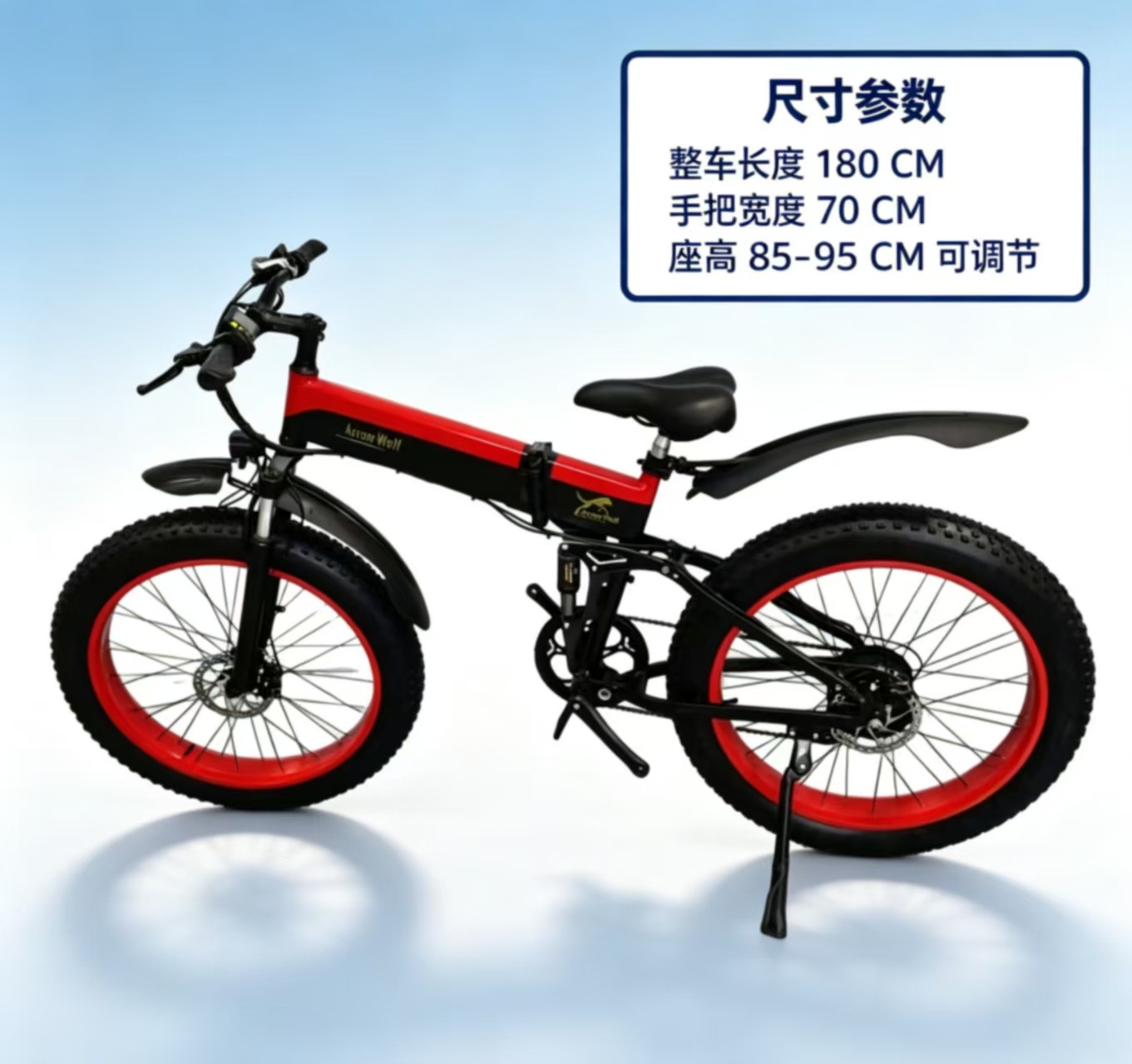 26inch Folding Electric Bicycle Snow Electric Bike 26inch Power-Assisted Wholesale Cross-Border Export