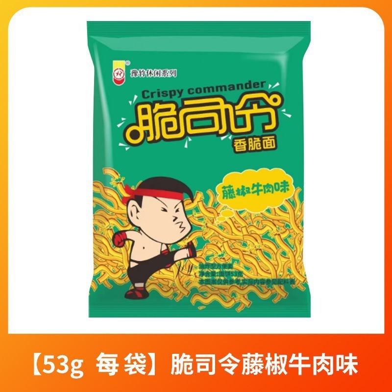 脆司令干吃方便面解馋小吃53g豫竹休闲食品办公室零食干脆面大袋|undefined