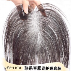 【裸感无边】八字刘海假发女片头顶无痕增发量蓬松真发轻薄补发片