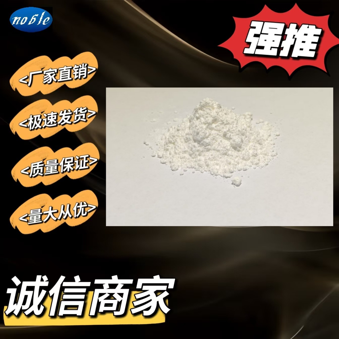 瑞他鲁肽  2381089-83-2   1 g/袋  瑞他鲁肽 肽类