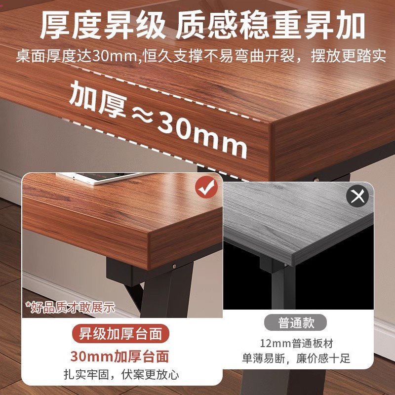 Escritorio de computadora escritorio del hogar simple mesa de dormitorio doble e-sports escritorio del estudiante estudio Escritorio de escritura