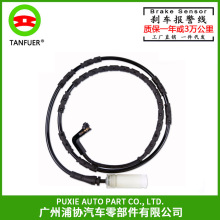 广州汽车配件 刹车报警线感应线适用于bmw宝马1系e34 34356762252