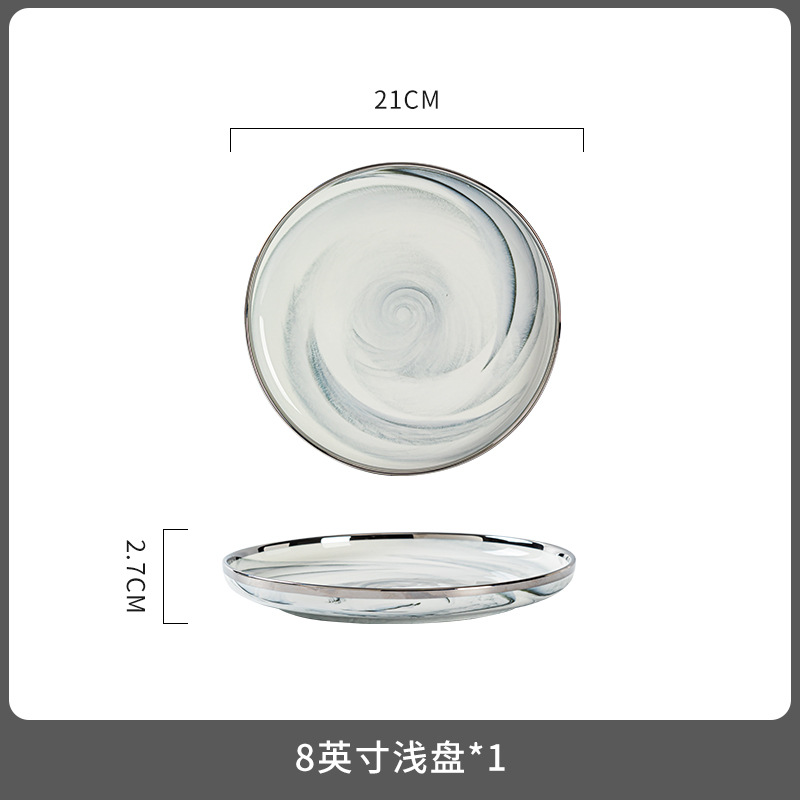 8inch 얕은 팬 1개