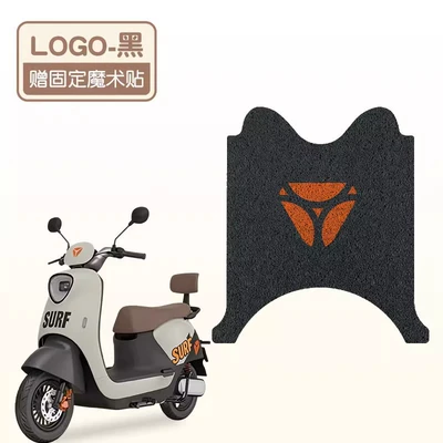 Wire Loop Waterproof Foot Mat, Electric vehicle foot mat - logo-high-quality-silk-circle-waterproof-and-dustproof