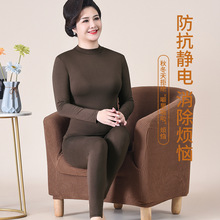 中老年人薄款秋衣秋裤女士套装大码胖MM妈妈打底衬衣衬裤秋冬新款