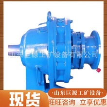 LD2/XLD4-1.5KW摆线针轮减速机 结构紧凑减速机 矿用摆线减速机