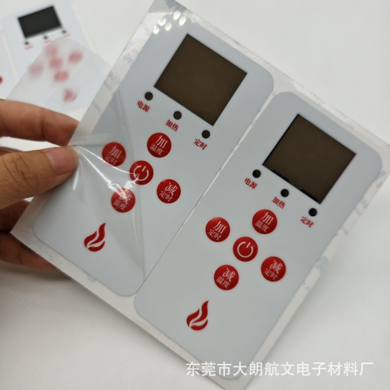 测温仪控制开关面贴PC PET黑色遮光 鼓包凸包  美容仪按键鼓包