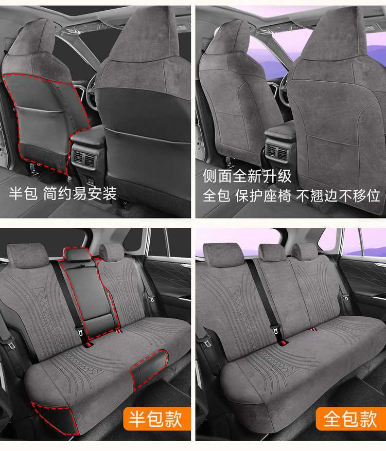 2026 Toyota Corolla Cross Seat Cover Leather Full Set