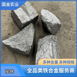 其他铁合金;硅系;锰系