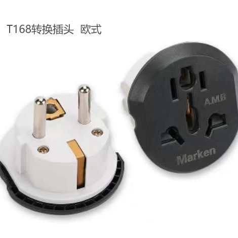 Фабрика прямых продаж Global Connect Внешняя торговля Европейский черно-белый универсальный конверсионный штекер T168 Многофункциональный универсальный штекер