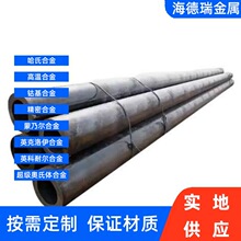 Incoloy909�Ͻ�o�p�� Ӣ������N19909�ܲ� ���հl�әC�õ���Û��