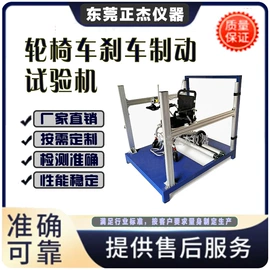 疲劳试验机;冲击试验机;振动试验机