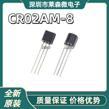 ȫ��ԭ�b CR02AM-8 ����ɿع���ʽ���l�� ֱ�����O�� TO-92