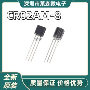 ȫ��ԭ�b CR02AM-8 ����ɿع���ʽ���l�� ֱ�����O�� TO-92