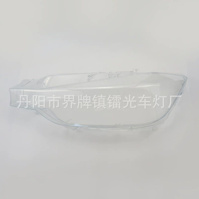 Suitable for Bmw 3 Series Headlight Cover, 13-15 Models F30 F35 Bmw 3 Series Headlight Cover, Lamp Housing and Lamp Cover