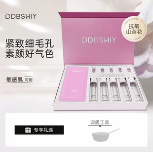 Tiktok's Popular Camellia Essence Soft Mask Powder Set for Late-Night Recovery, Hyaluronic Acid Application Mask, Dropshipping