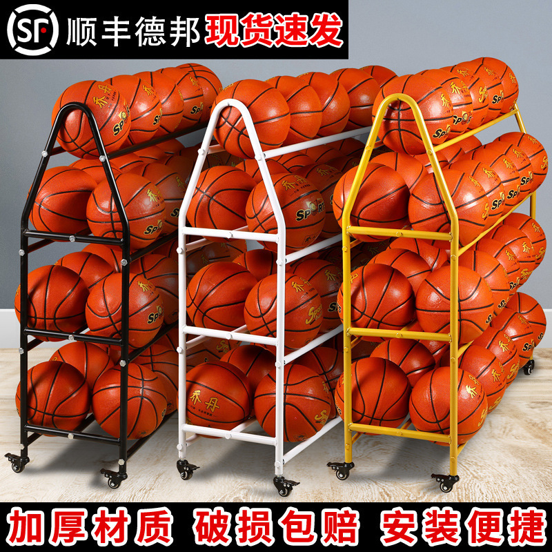 Basketball Football Storage Rack Storage Rack Ball Storage Cart Basketball Car Display Rack Mobile Ball Rack with Wheels